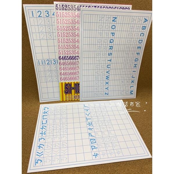 👶🏻幼兒練習簿 ABC ㄅㄆㄇ 123 兒童數字練習 寫字練習本 ABC練習本 123練習本 練習寫字 兒童練習簿-細節圖9