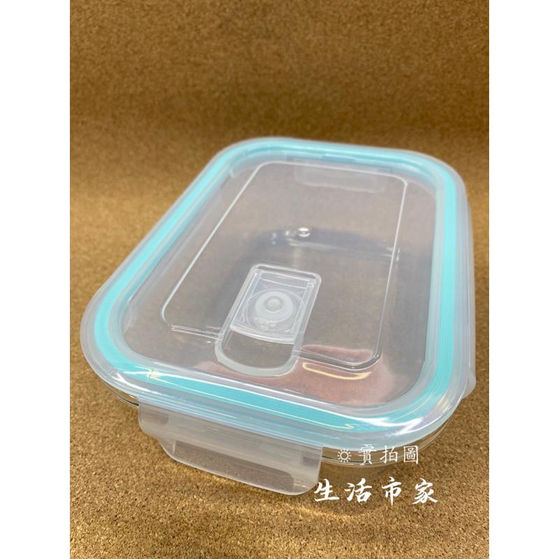 現貨 680ml 長型玻璃保鮮盒 高硼矽耐熱玻璃盒 防漏保鮮盒 玻璃保鮮盒 微波保鮮盒 保鮮盒 食材保存盒 密封盒-細節圖2