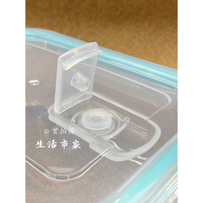 現貨 680ml 長型玻璃保鮮盒 高硼矽耐熱玻璃盒 防漏保鮮盒 玻璃保鮮盒 微波保鮮盒 保鮮盒 食材保存盒 密封盒-細節圖3