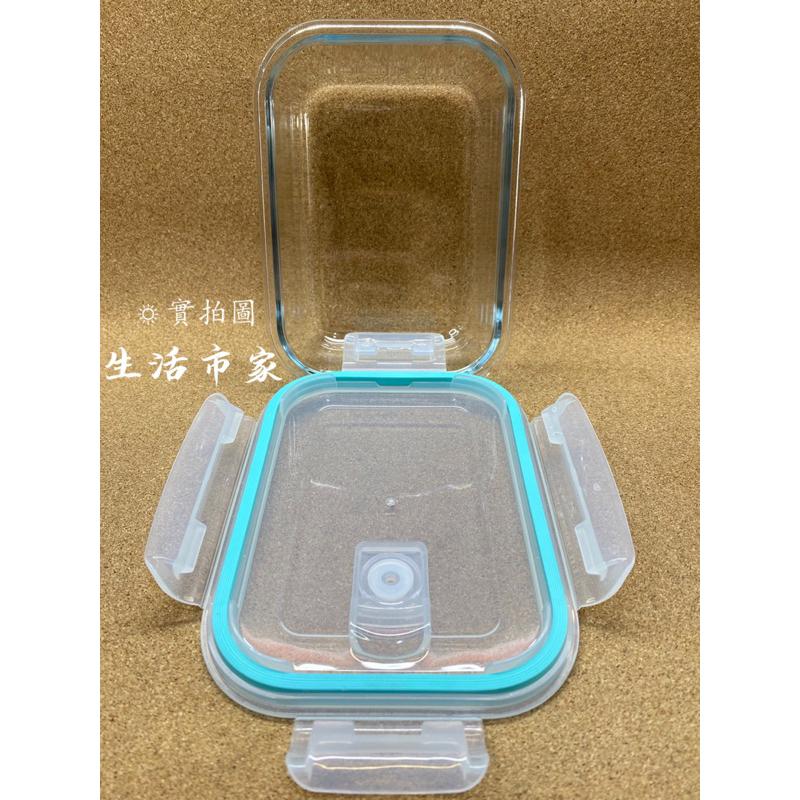 現貨 680ml 長型玻璃保鮮盒 高硼矽耐熱玻璃盒 防漏保鮮盒 玻璃保鮮盒 微波保鮮盒 保鮮盒 食材保存盒 密封盒-細節圖5