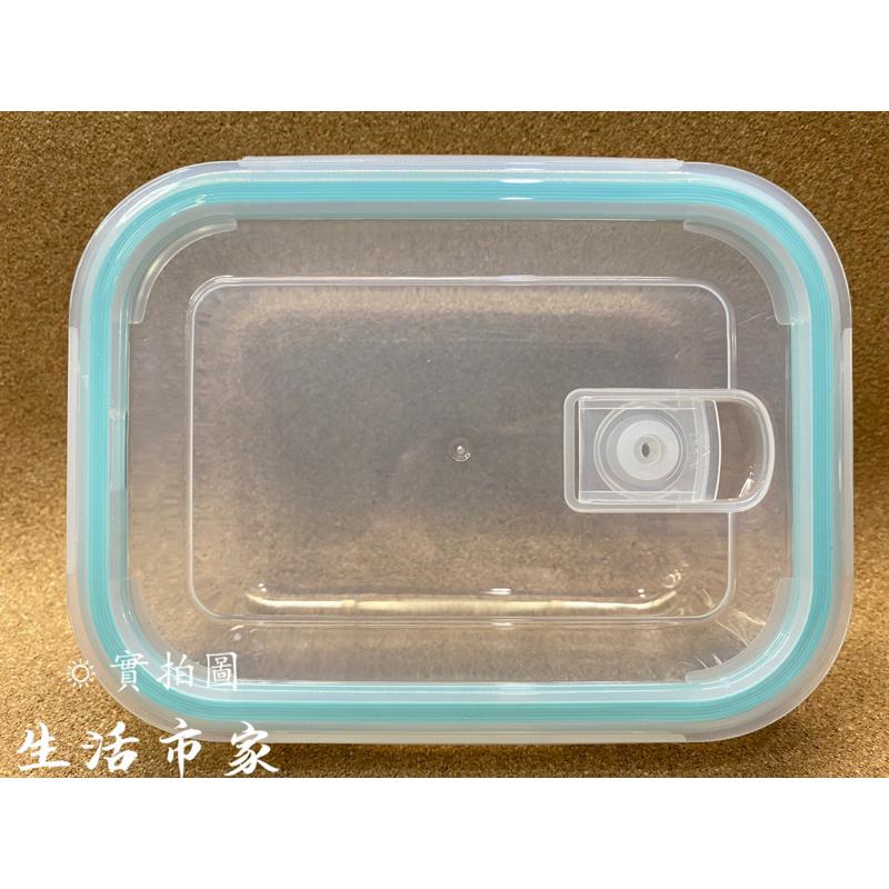 現貨 680ml 長型玻璃保鮮盒 高硼矽耐熱玻璃盒 防漏保鮮盒 玻璃保鮮盒 微波保鮮盒 保鮮盒 食材保存盒 密封盒-細節圖8