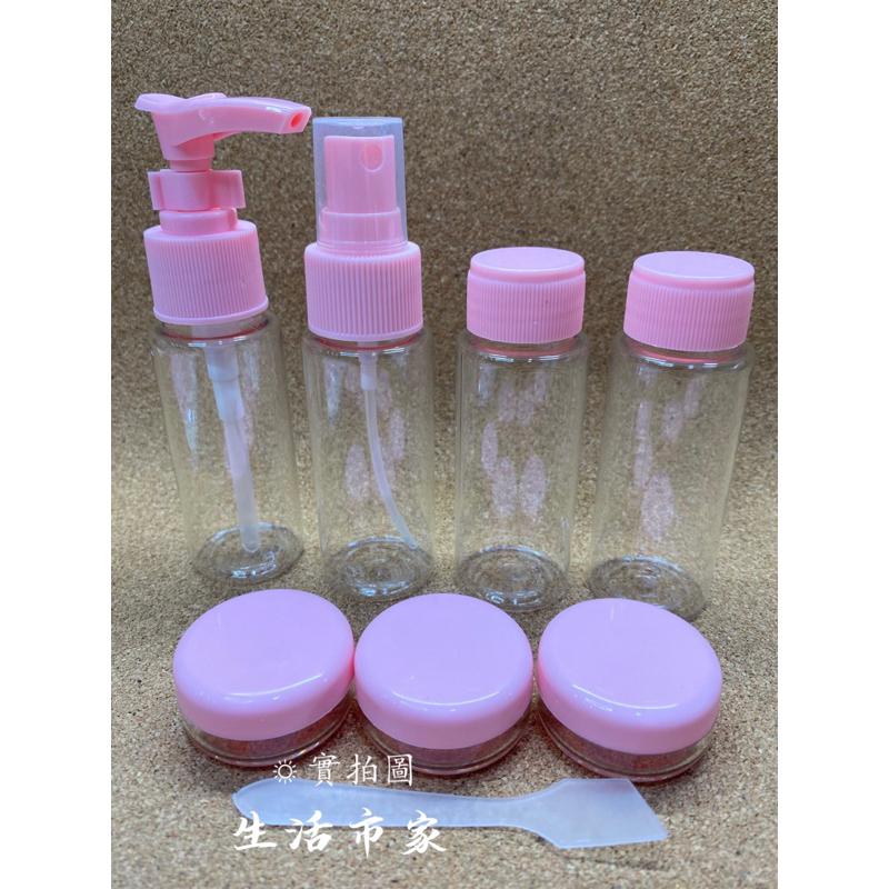 現貨 7件組 旅行分裝瓶 分裝罐 旅行分裝罐 旅行組 分裝瓶 收納瓶 噴瓶 壓瓶 乳液瓶 挖勺 乳液分裝 保養品分裝-細節圖2