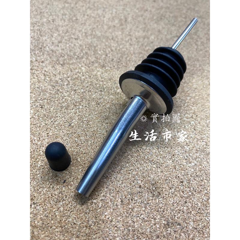 現貨 304不鏽鋼倒酒器 米酒瓶塞 油嘴 酒嘴 倒酒器 調味瓶塞 紅酒倒酒器 導流器 紅酒瓶塞 不鏽鋼倒酒器 導酒器-細節圖3