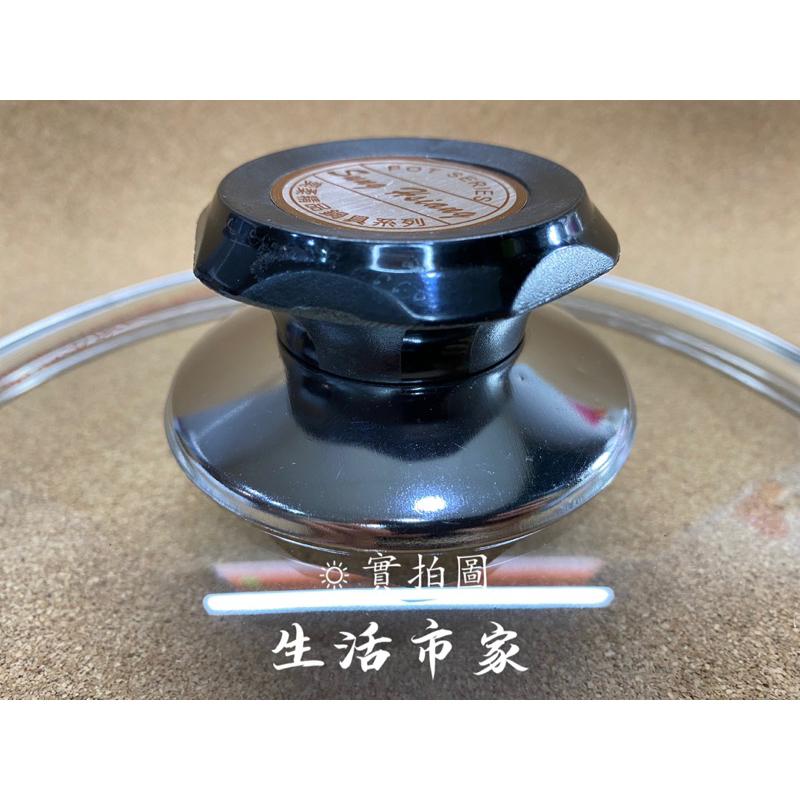 現貨 台灣製 鍋蓋 強化玻璃蓋 湯鍋蓋 玻璃蓋 通用蓋 萬用蓋 蓋子 內鍋蓋 炒鍋蓋 玻璃蓋 通用玻璃蓋 透氣蓋-細節圖3