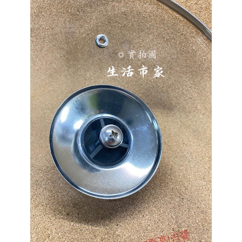 現貨 台灣製 鍋蓋 強化玻璃蓋 湯鍋蓋 玻璃蓋 通用蓋 萬用蓋 蓋子 內鍋蓋 炒鍋蓋 玻璃蓋 通用玻璃蓋 透氣蓋-細節圖4