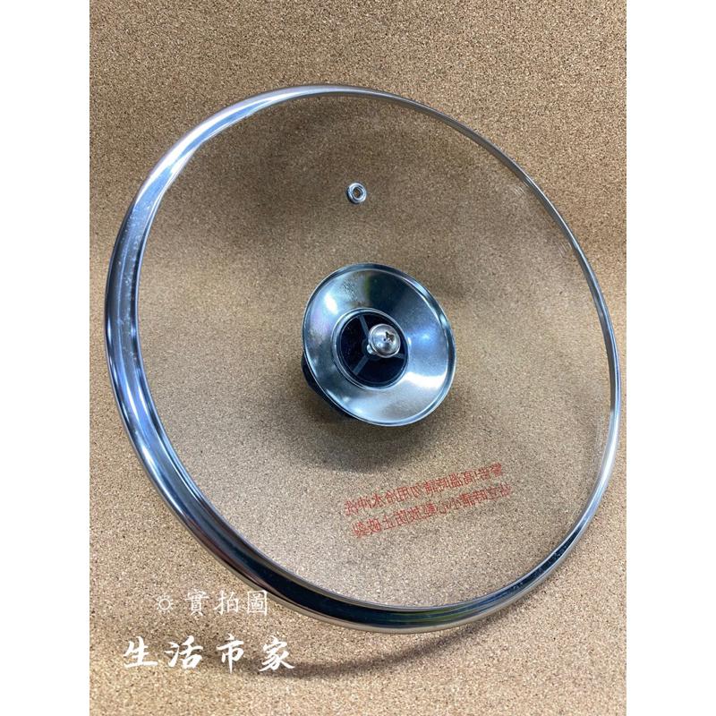現貨 台灣製 鍋蓋 強化玻璃蓋 湯鍋蓋 玻璃蓋 通用蓋 萬用蓋 蓋子 內鍋蓋 炒鍋蓋 玻璃蓋 通用玻璃蓋 透氣蓋-細節圖5