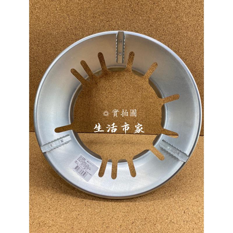 現貨 高級防風爐架 通用爐架 防風爐架 瓦斯爐架 爐架 圓形爐架 爐架 傳統爐架-細節圖5