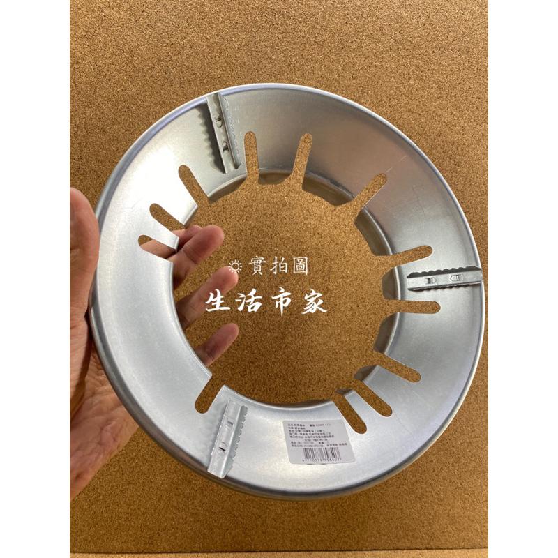 現貨 高級防風爐架 通用爐架 防風爐架 瓦斯爐架 爐架 圓形爐架 爐架 傳統爐架-細節圖8