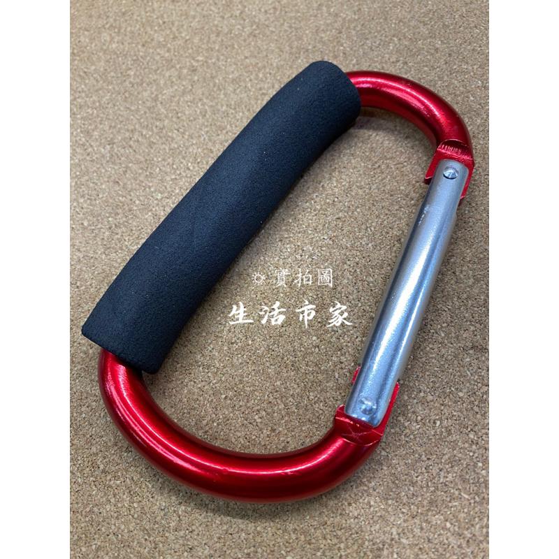 現貨 13cm 鋁合金 D型扣 登山扣 D型環 大型掛扣 水壺扣 鑰匙扣 掛扣 鑰匙圈 D型掛扣 背包扣 登山扣環-細節圖3