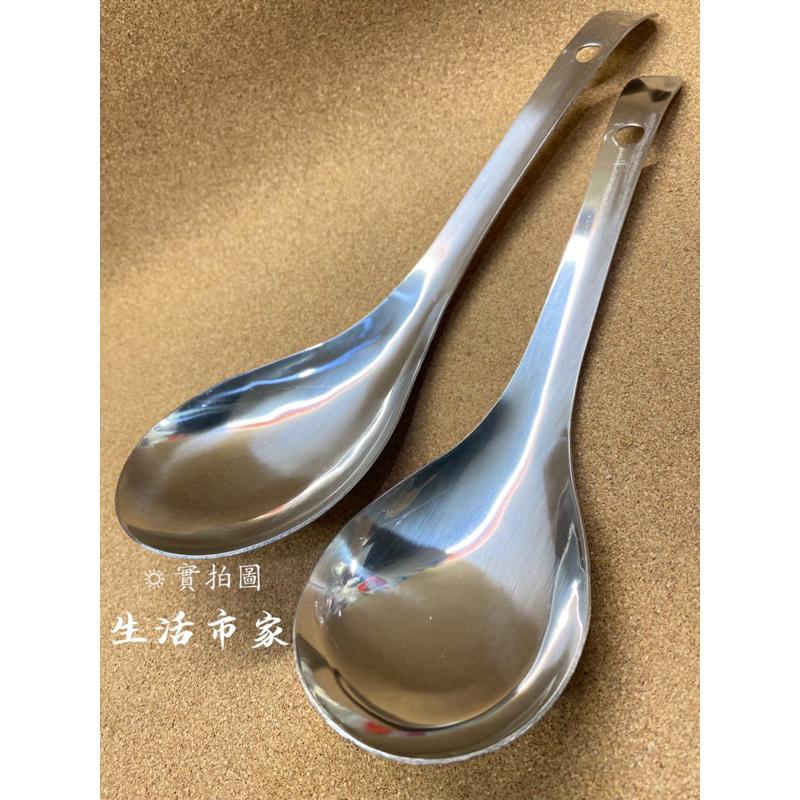 現貨 海尼大湯杓 中湯杓 大湯匙 小湯杓 大湯杓 湯杓 湯勺 菜杓 菜匙 不鏽鋼湯杓 湯匙 海尼根湯匙 海尼根湯杓-細節圖2