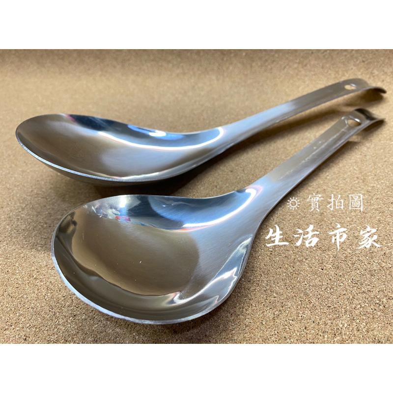 現貨 海尼大湯杓 中湯杓 大湯匙 小湯杓 大湯杓 湯杓 湯勺 菜杓 菜匙 不鏽鋼湯杓 湯匙 海尼根湯匙 海尼根湯杓-細節圖3