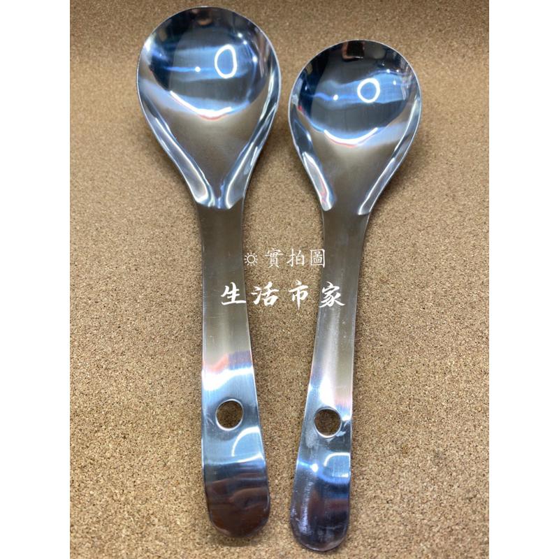 現貨 海尼大湯杓 中湯杓 大湯匙 小湯杓 大湯杓 湯杓 湯勺 菜杓 菜匙 不鏽鋼湯杓 湯匙 海尼根湯匙 海尼根湯杓-細節圖5