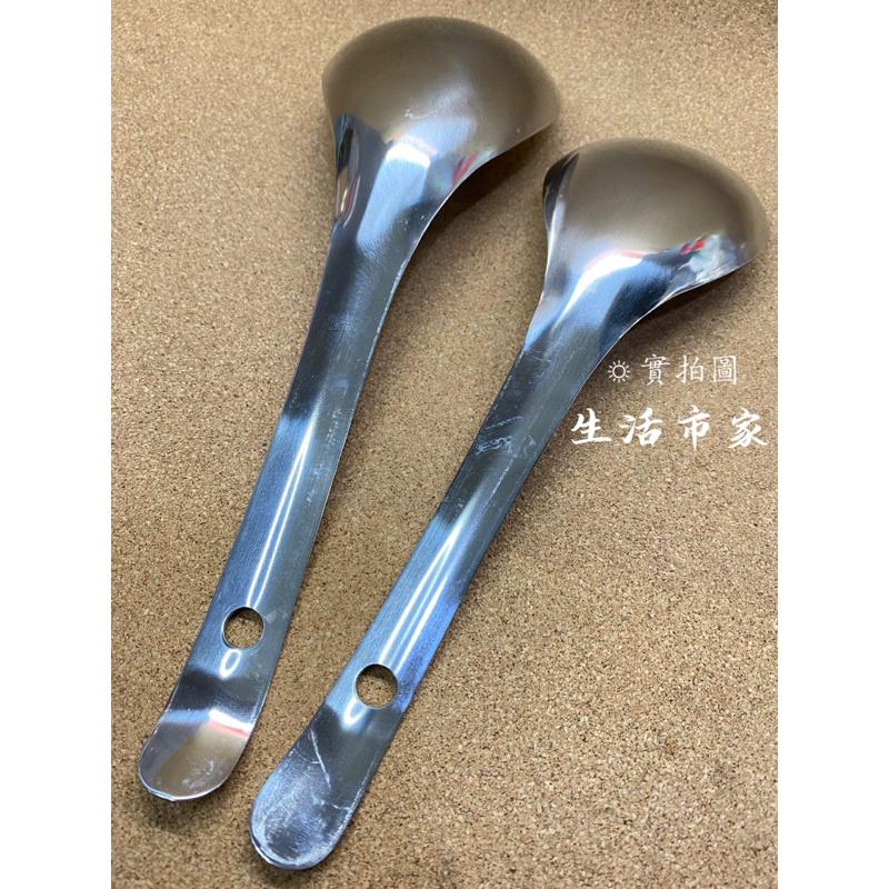 現貨 海尼大湯杓 中湯杓 大湯匙 小湯杓 大湯杓 湯杓 湯勺 菜杓 菜匙 不鏽鋼湯杓 湯匙 海尼根湯匙 海尼根湯杓-細節圖6