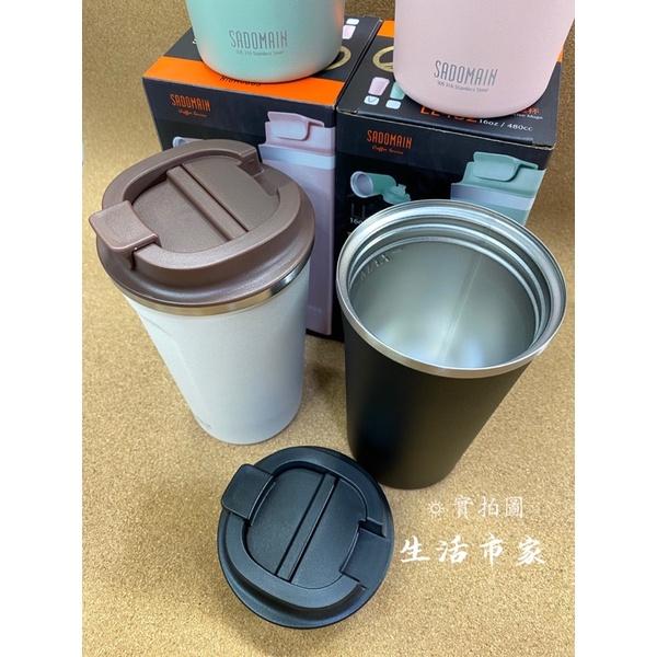 現貨 480ml #316 咖啡直飲保溫杯 咖啡杯 保溫杯 手拿杯 保溫瓶 直飲杯 隨行杯 316不鏽鋼保溫杯-細節圖2