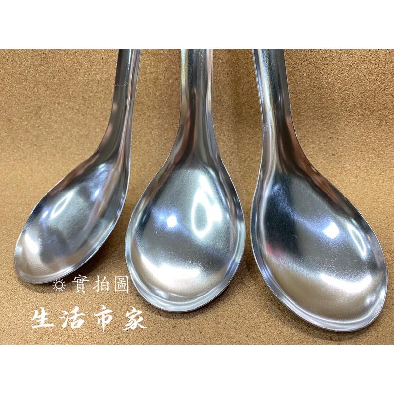現貨 台灣製 430不鏽鋼 全柄加長大菜匙 分菜匙 加長菜匙 加長分菜匙 湯匙 餐具 料理用具 菜匙-細節圖3