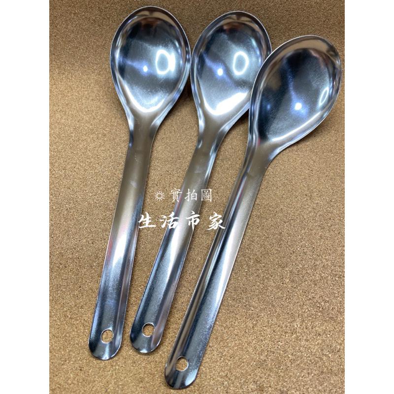 現貨 台灣製 430不鏽鋼 全柄加長大菜匙 分菜匙 加長菜匙 加長分菜匙 湯匙 餐具 料理用具 菜匙-細節圖5