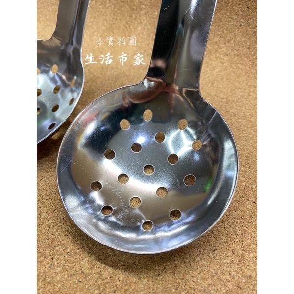 現貨 全柄圓杓 漏孔 漏杓 杓子 不銹鋼漏勺 不鏽鋼湯杓 湯勺 漏勺 不鏽鋼圓杓 圓湯杓 火鍋湯杓 撈料杓 火鍋漏杓-細節圖3