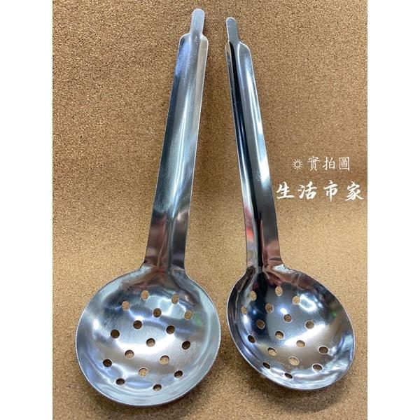 現貨 全柄圓杓 漏孔 漏杓 杓子 不銹鋼漏勺 不鏽鋼湯杓 湯勺 漏勺 不鏽鋼圓杓 圓湯杓 火鍋湯杓 撈料杓 火鍋漏杓-細節圖5