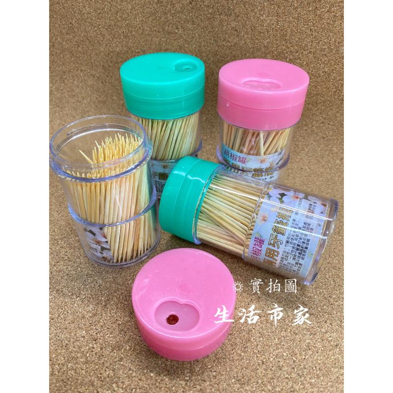 現貨 胡椒罐 兩用牙籤瓶 牙籤罐 牙籤瓶 胡椒瓶-細節圖3