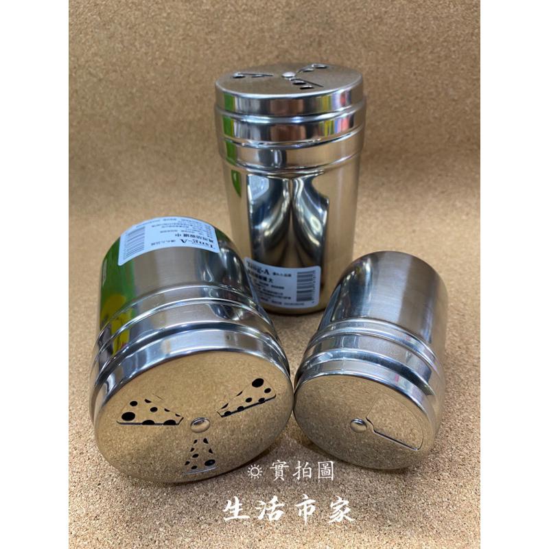 現貨 Tsng-A 萬用胡椒罐 小 / 中 / 大 胡椒罐 旋轉胡椒罐 不銹鋼調味瓶 調料罐 多孔胡椒罐 旋轉萬用胡椒罐-細節圖8
