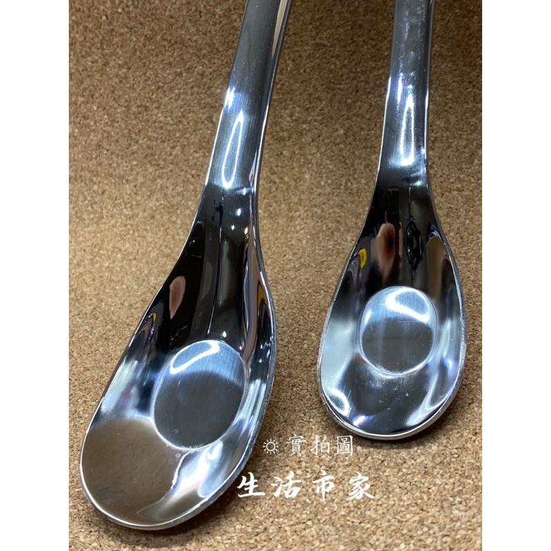 現貨 C&C 正304 元氣湯匙 不鏽鋼湯匙 大 / 小 深型湯匙 餐匙 點心匙 小湯匙 大湯匙 餐具湯匙 304湯匙-細節圖2