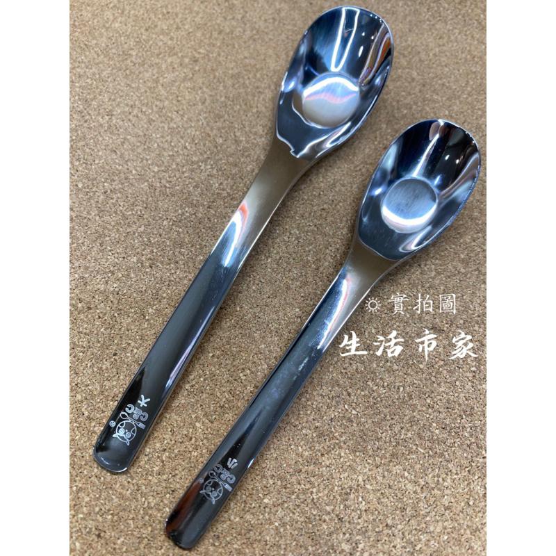現貨 C&C 正304 元氣湯匙 不鏽鋼湯匙 大 / 小 深型湯匙 餐匙 點心匙 小湯匙 大湯匙 餐具湯匙 304湯匙-細節圖4