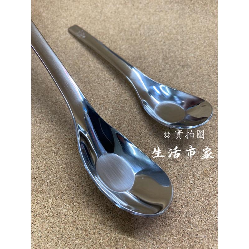 現貨 C&C 正304 元氣湯匙 不鏽鋼湯匙 大 / 小 深型湯匙 餐匙 點心匙 小湯匙 大湯匙 餐具湯匙 304湯匙-細節圖5