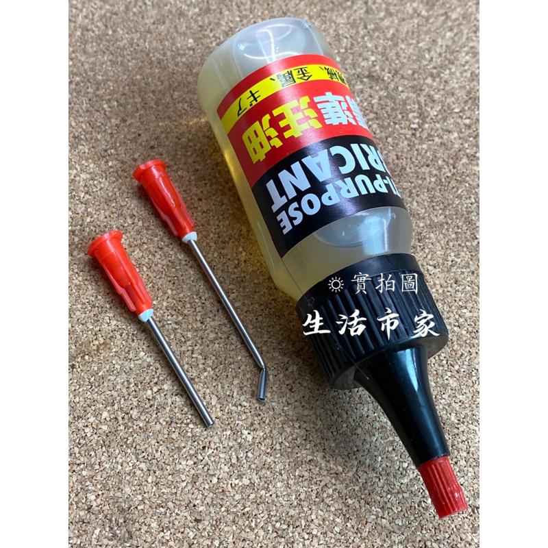 現貨 針孔式潤滑油組 隙縫潤滑 零件潤滑 2種注油針管可替換 防鏽 清潔 潤滑 保養 高純度 潤滑油 米諾諾-細節圖3