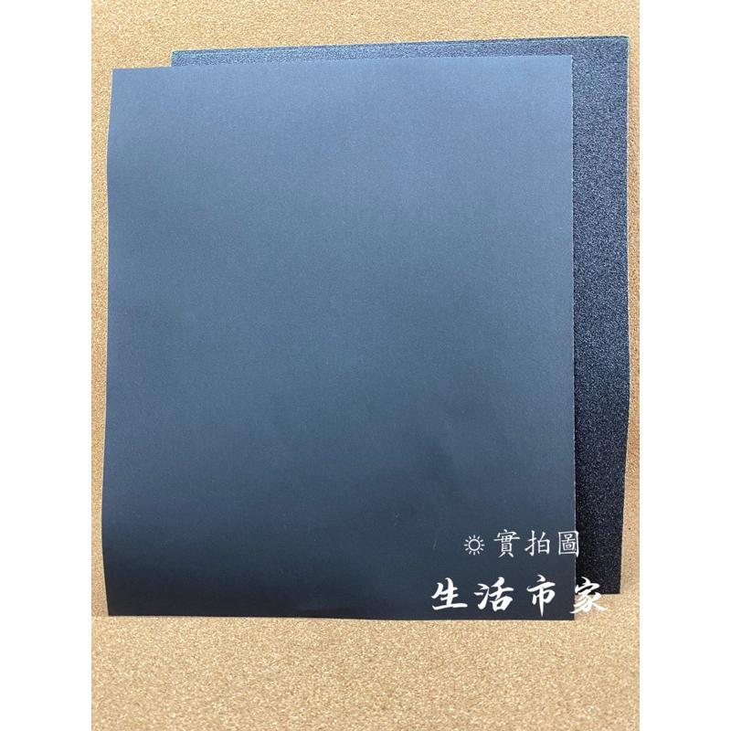 現貨 2入 粗目砂紙 / 細目砂紙 粗砂紙 細砂紙 水砂紙 木工 打磨 研磨 拋光 水磨砂紙 打磨砂紙 兩用砂紙-細節圖2