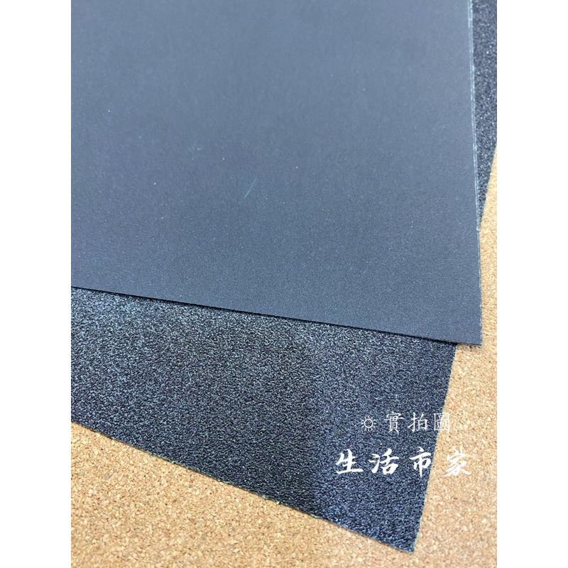 現貨 2入 粗目砂紙 / 細目砂紙 粗砂紙 細砂紙 水砂紙 木工 打磨 研磨 拋光 水磨砂紙 打磨砂紙 兩用砂紙-細節圖3