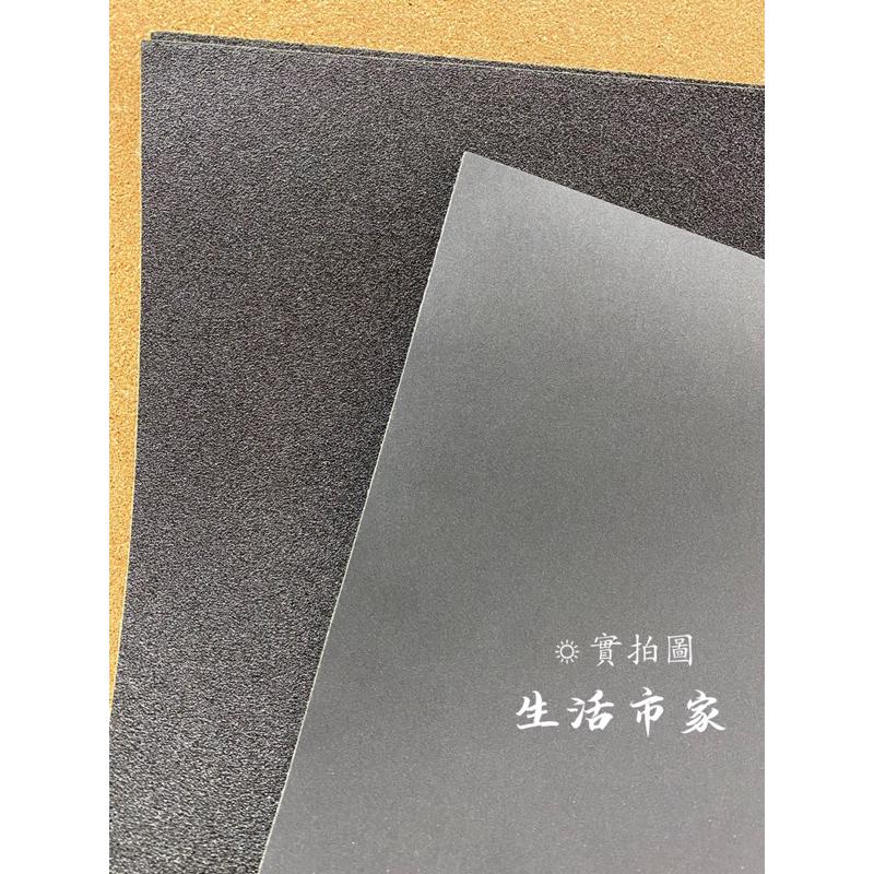 現貨 2入 粗目砂紙 / 細目砂紙 粗砂紙 細砂紙 水砂紙 木工 打磨 研磨 拋光 水磨砂紙 打磨砂紙 兩用砂紙-細節圖5