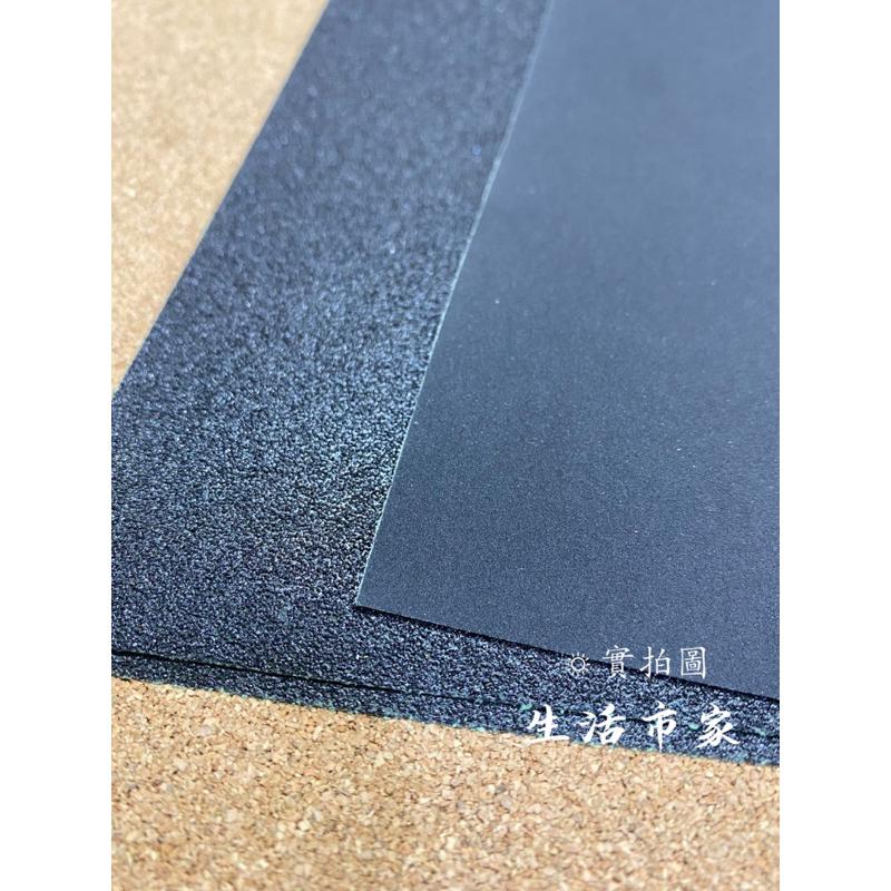 現貨 2入 粗目砂紙 / 細目砂紙 粗砂紙 細砂紙 水砂紙 木工 打磨 研磨 拋光 水磨砂紙 打磨砂紙 兩用砂紙-細節圖7