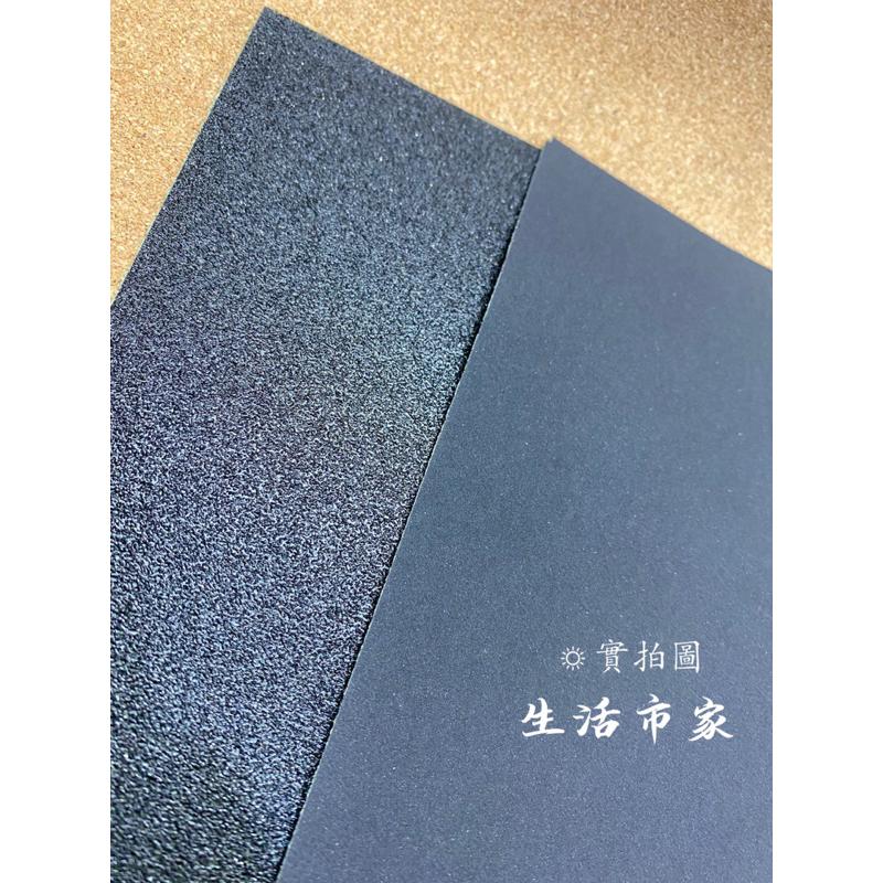 現貨 2入 粗目砂紙 / 細目砂紙 粗砂紙 細砂紙 水砂紙 木工 打磨 研磨 拋光 水磨砂紙 打磨砂紙 兩用砂紙-細節圖8