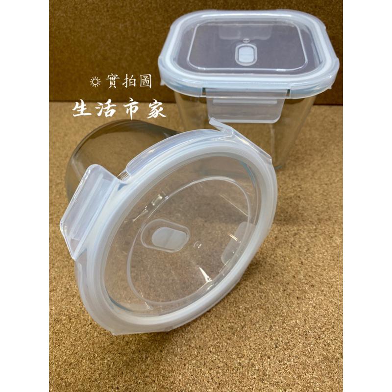 現貨 微烤兩用 加高型 方型玻璃保鮮盒 1000ml 透氣孔 保鮮盒 野餐盒 玻璃盒 便當盒 玻璃保鮮盒 方型保鮮盒-細節圖2