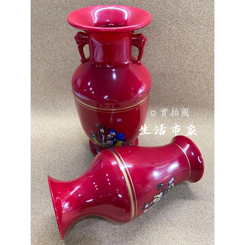 △晶△堆朱 大花瓶