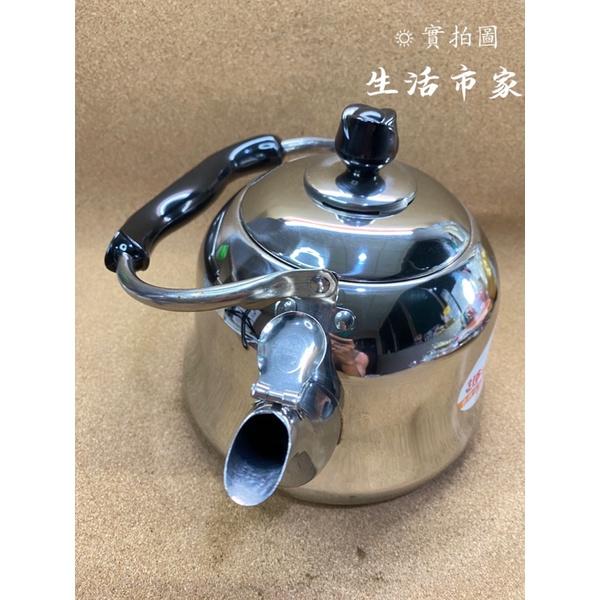 現貨 艾美 316不鏽鋼 琴音茶壺 茶壺 開水壺 水壺 熱水壺 泡茶壺 316茶壺 不鏽鋼茶壺 沖泡壺 笛音壺-細節圖4