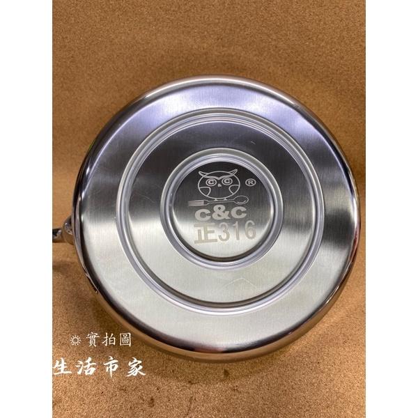 現貨 艾美 316不鏽鋼 琴音茶壺 茶壺 開水壺 水壺 熱水壺 泡茶壺 316茶壺 不鏽鋼茶壺 沖泡壺 笛音壺-細節圖9