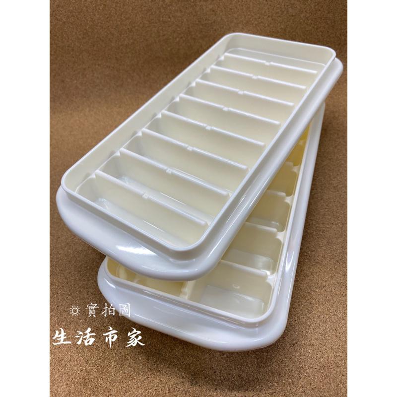 現貨 台灣製 涼一夏 長條型 方型 製冰盒 附蓋製冰盒 方形製冰盒 方形冰格 製冰盒 結冰器 冰盒 長條製冰盒 無蓋冰塊-細節圖3