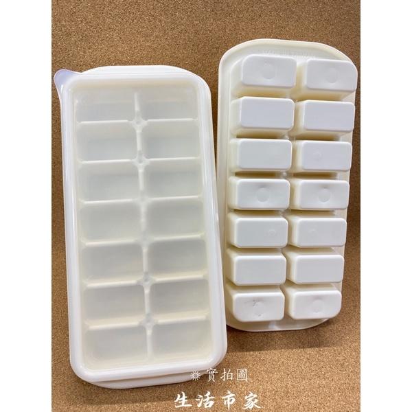 現貨 台灣製 涼一夏 長條型 方型 製冰盒 附蓋製冰盒 方形製冰盒 方形冰格 製冰盒 結冰器 冰盒 長條製冰盒 無蓋冰塊-細節圖4