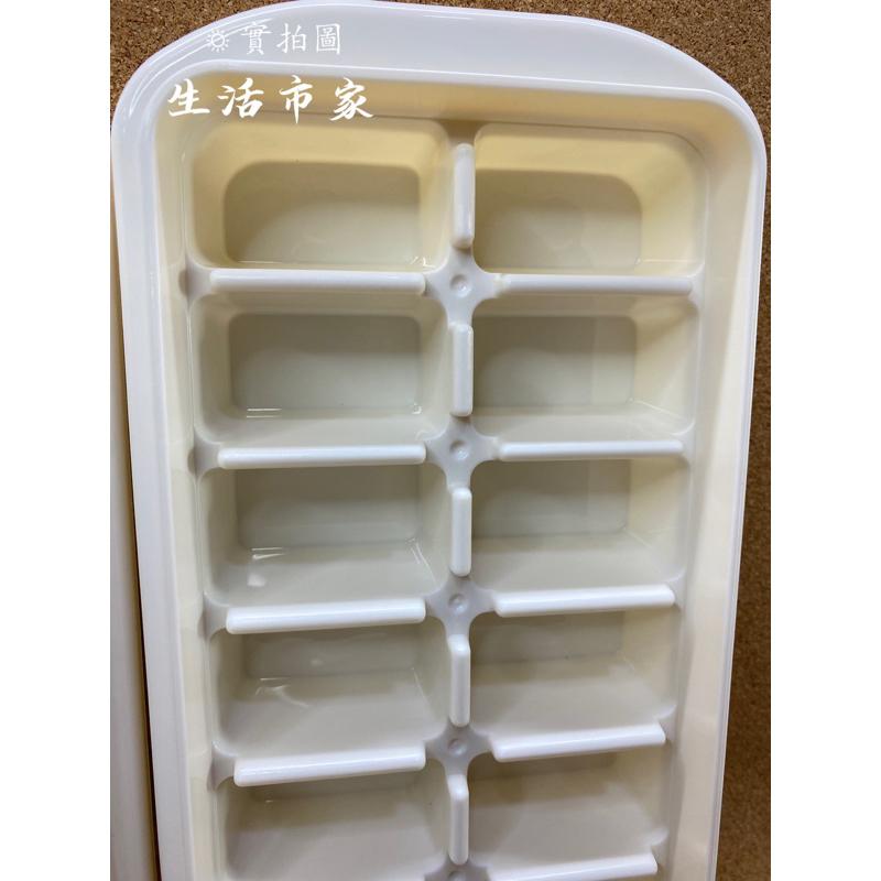 現貨 台灣製 涼一夏 長條型 方型 製冰盒 附蓋製冰盒 方形製冰盒 方形冰格 製冰盒 結冰器 冰盒 長條製冰盒 無蓋冰塊-細節圖9