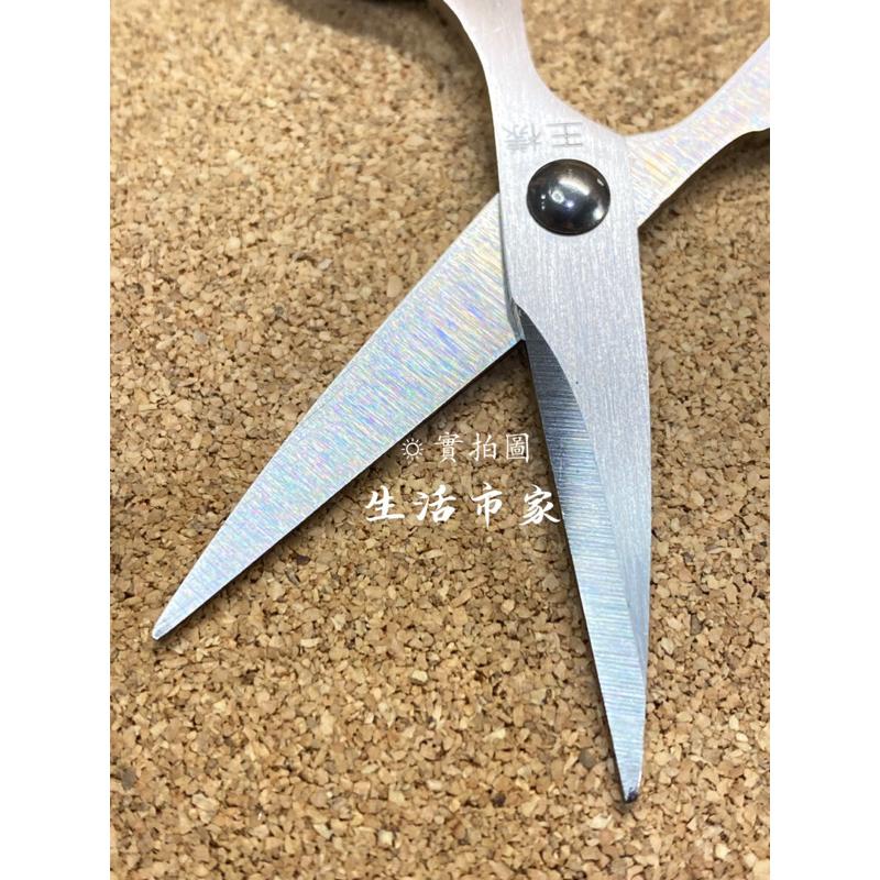 現貨 OSAMA 王樣小剪刀 事務剪 文具剪 剪刀 小剪刀-細節圖6