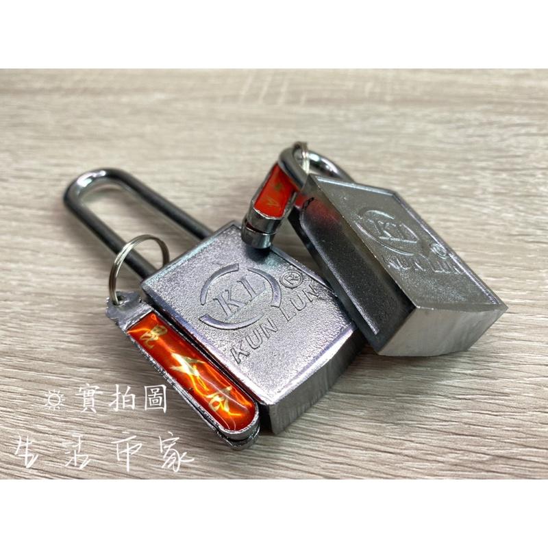 現貨 免鑰匙 2.2cm / 6cm 30型磁感密碼鎖 密碼鎖 磁力掛鎖 磁感密碼鎖 鎖頭-細節圖5