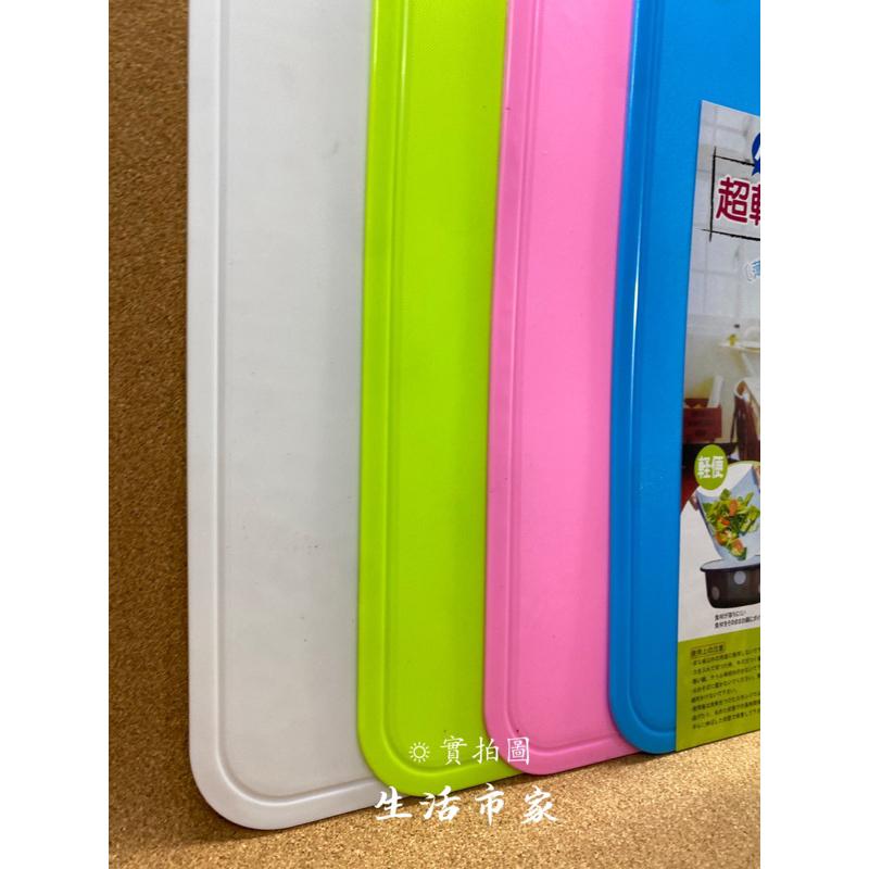 現貨 輕量外出用 小 / 大 超軟Q切菜板 切菜板 抗菌切菜板 砧板 超軟菜板 超薄切菜板 薄菜板 輕便菜板 輕便砧板-細節圖3