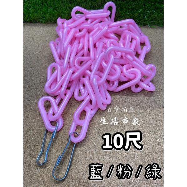 現貨 台灣製 酷奇貓 曬衣鏈 掛衣鏈 曬衣繩 吊衣鍊 曬衣架 晾衣架 吊襪架 毛巾架 塑膠曬衣鍊袋-細節圖6