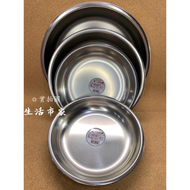 現貨 台灣製造 6人 8人 10人 15人份 蒸盤 304不鏽鋼 無孔 有孔 漏盤 茶盤 盤子 淺蒸盤 內鍋蒸盤 蒸層-細節圖3