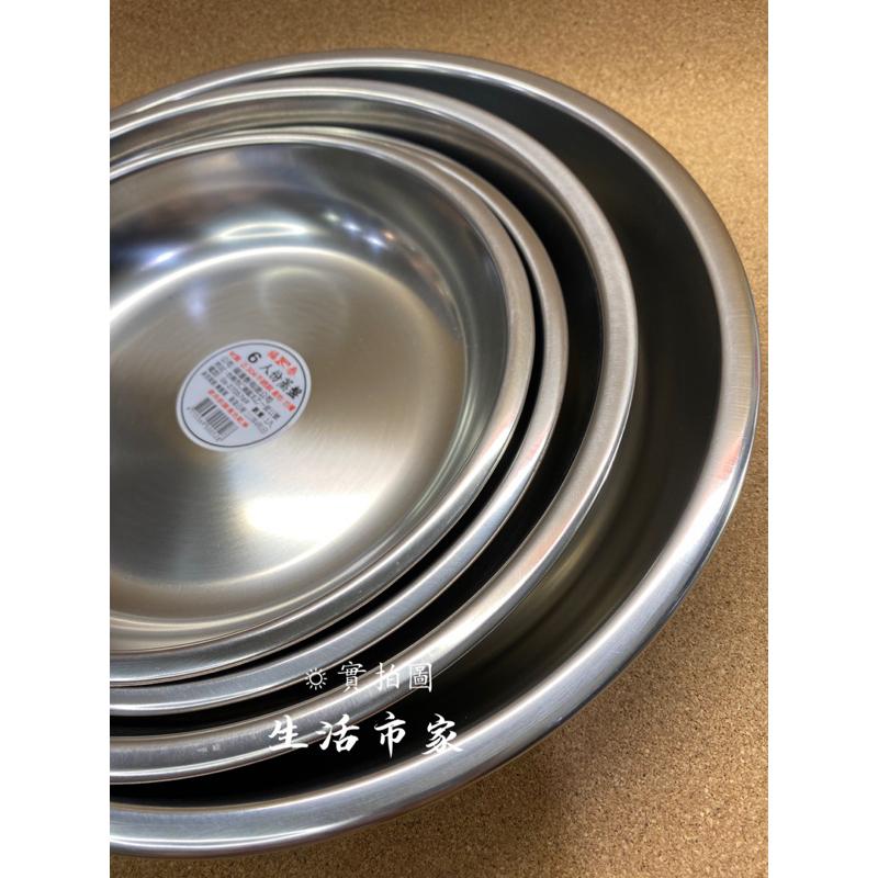 現貨 台灣製造 6人 8人 10人 15人份 蒸盤 304不鏽鋼 無孔 有孔 漏盤 茶盤 盤子 淺蒸盤 內鍋蒸盤 蒸層-細節圖5