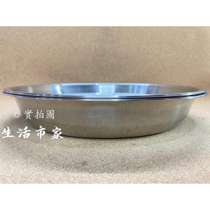 現貨 台灣製造 6人 8人 10人 15人份 蒸盤 304不鏽鋼 無孔 有孔 漏盤 茶盤 盤子 淺蒸盤 內鍋蒸盤 蒸層-細節圖7