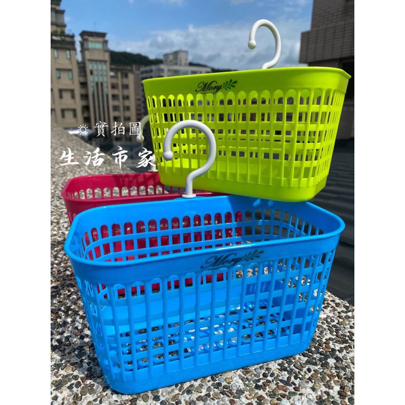 現貨 台灣製 日式小吊籃 小吊籃 收納籃 置物籃 整理藍 吊掛籃 小物籃-細節圖3
