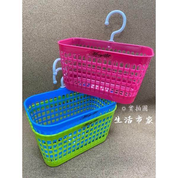 現貨 台灣製 日式小吊籃 小吊籃 收納籃 置物籃 整理藍 吊掛籃 小物籃-細節圖6