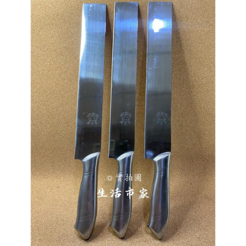 現貨 台灣製造 西瓜刀 鑫吉美 S101 水果刀 料理切刀 切西瓜 菜刀 刀子 刀具